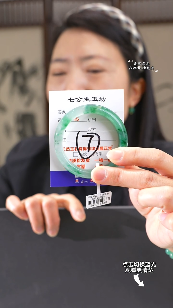 石英质玉未镶嵌手镯51-52