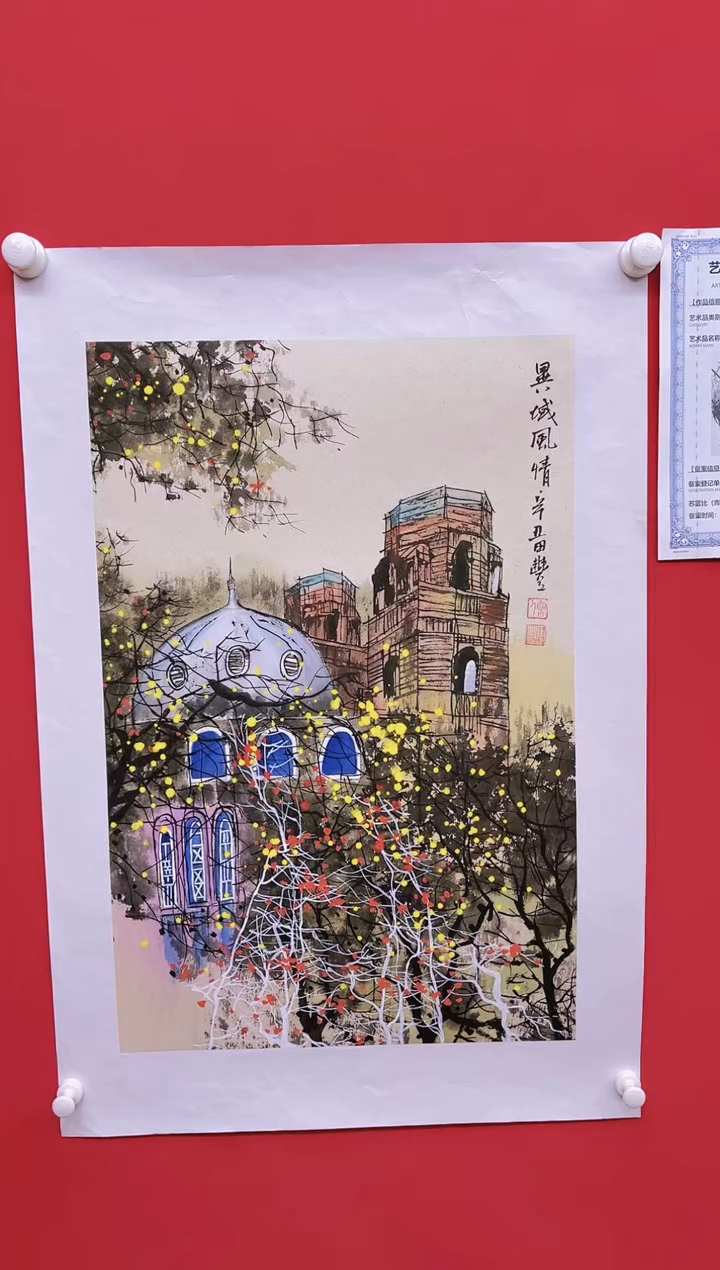 【闪购商品】国画田丰--国画山水/无框W