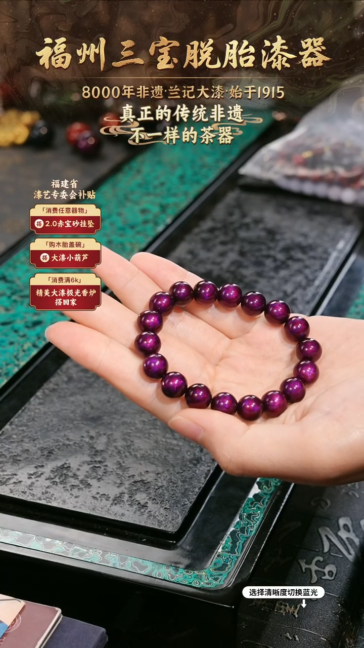 兰记手工漆器-一物一拍 以商品图片为主