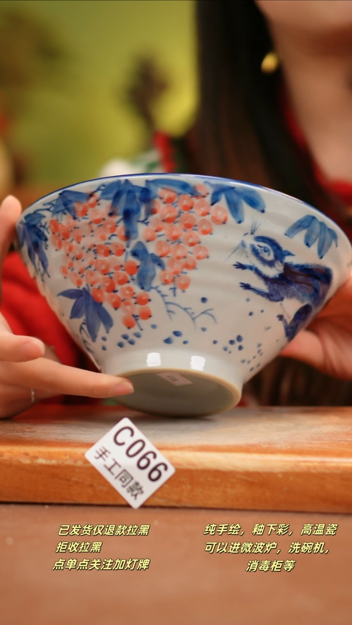 【闪购商品】其他C066陶然集器瓷器