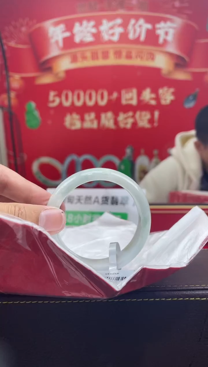 【闪购商品】翡翠手镯未镶嵌15手镯