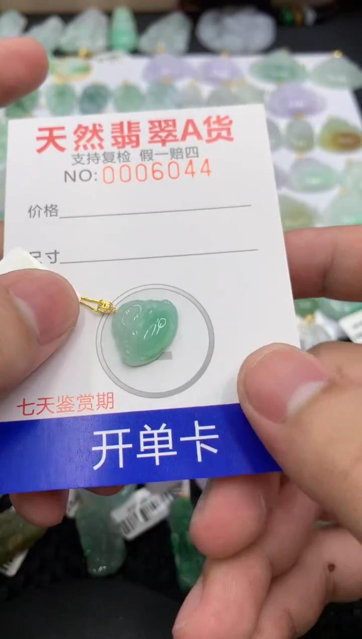 【闪购商品】翡翠颈饰18K金镶嵌11111111111