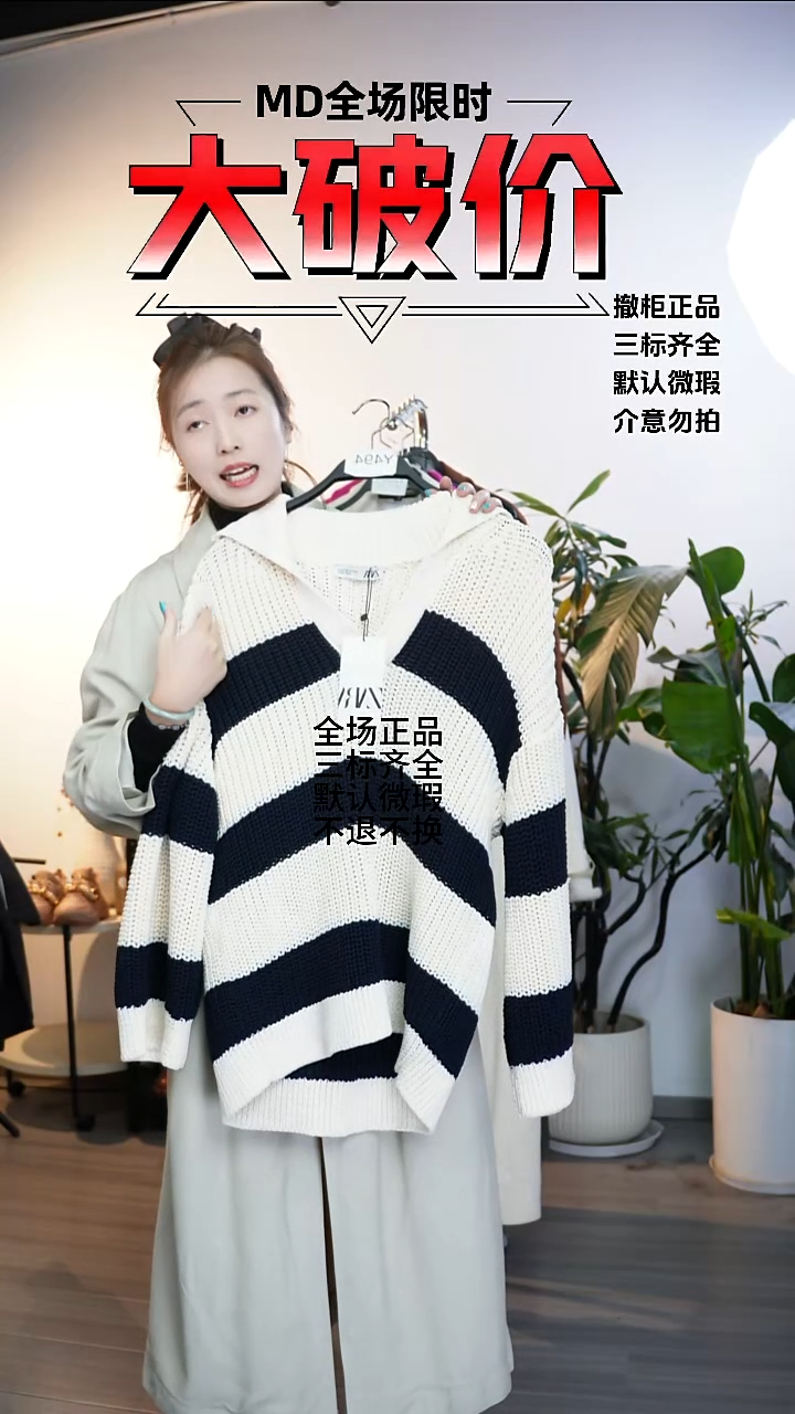 允禾大牌折扣 m-L