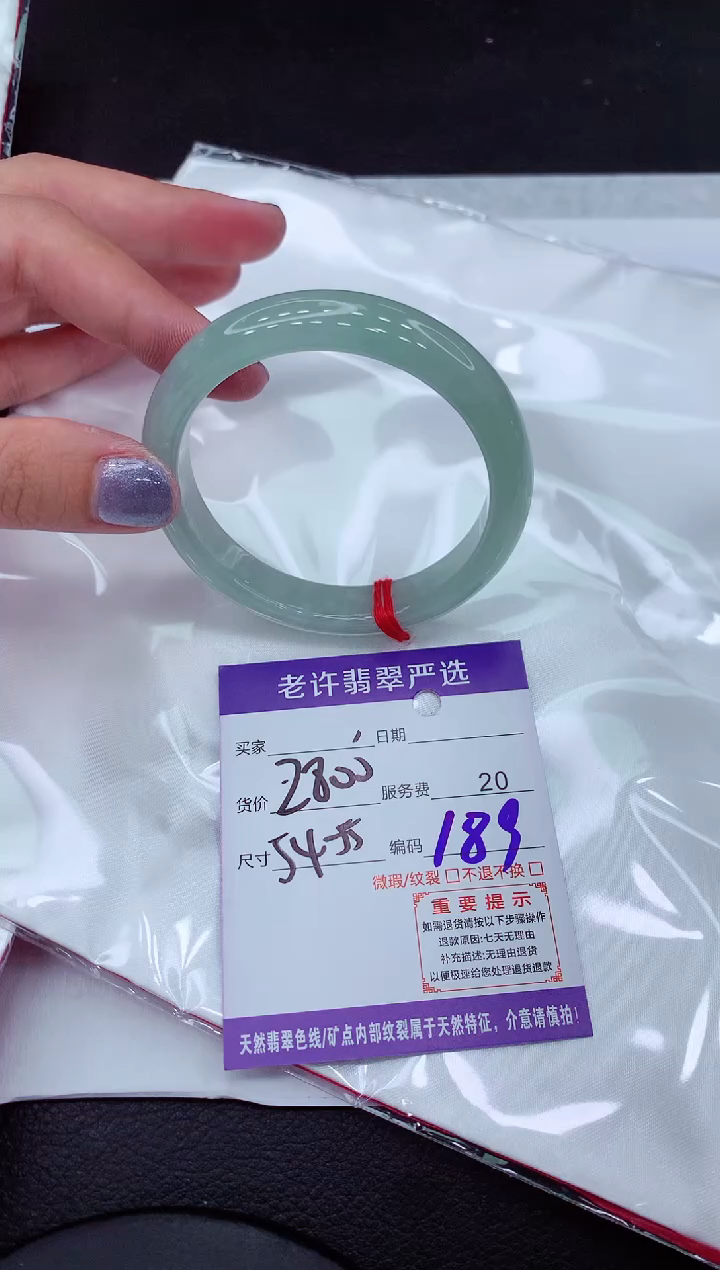【闪购商品】翡翠手镯未镶嵌1111111111111`