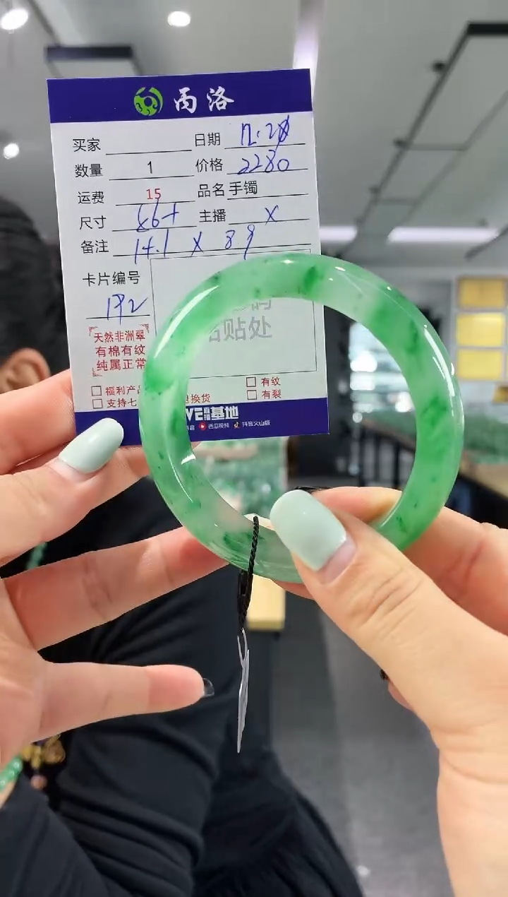 未镶嵌石英质玉手镯56