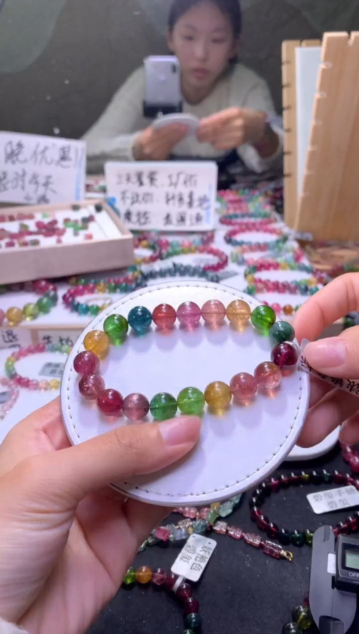 未镶嵌手串碧玺A63【天然碧玺】