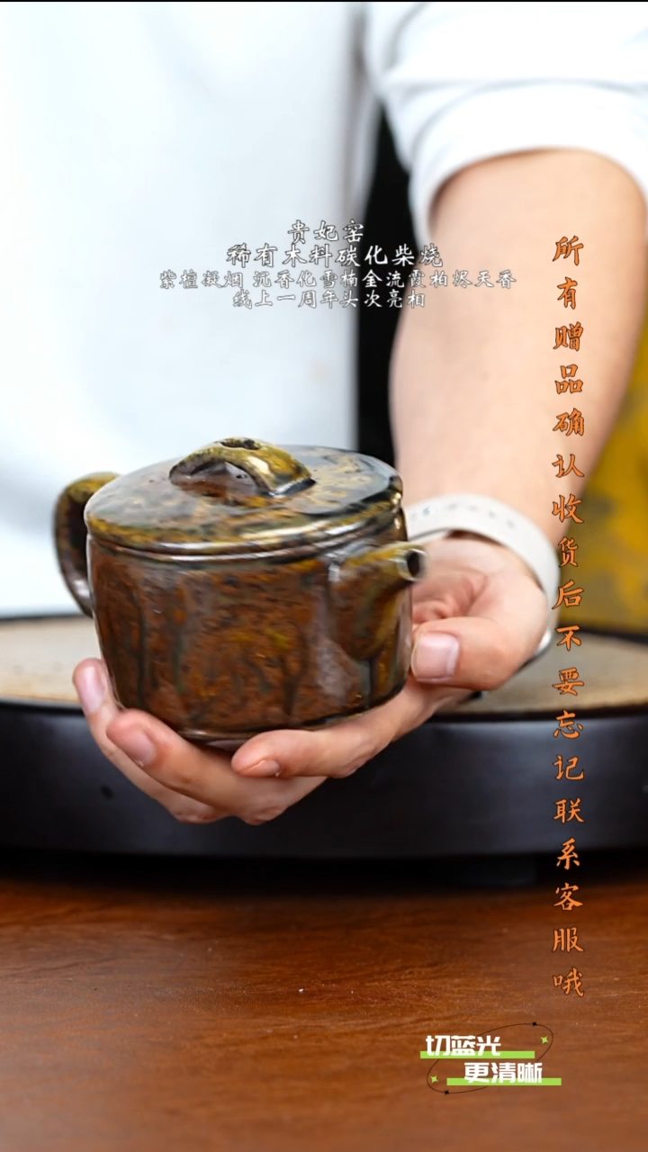 宜兴紫砂 GFY 沉香木柴烧 汉瓦 350cc