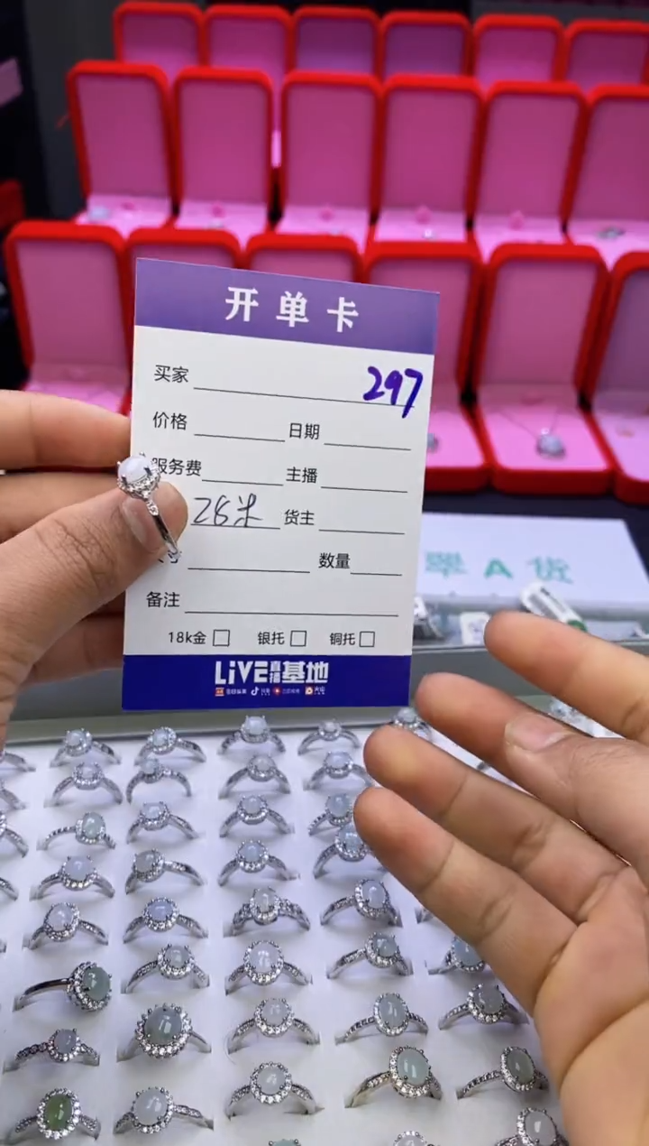 【闪购商品】翡翠戒指合金天然缅甸翡翠戒指