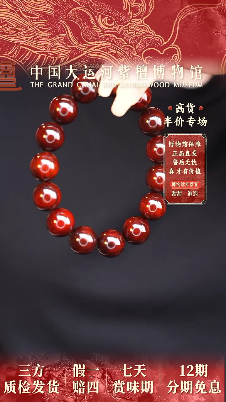 【闪购商品】小叶紫檀手串/手链1.5*15泥料多样性发其一