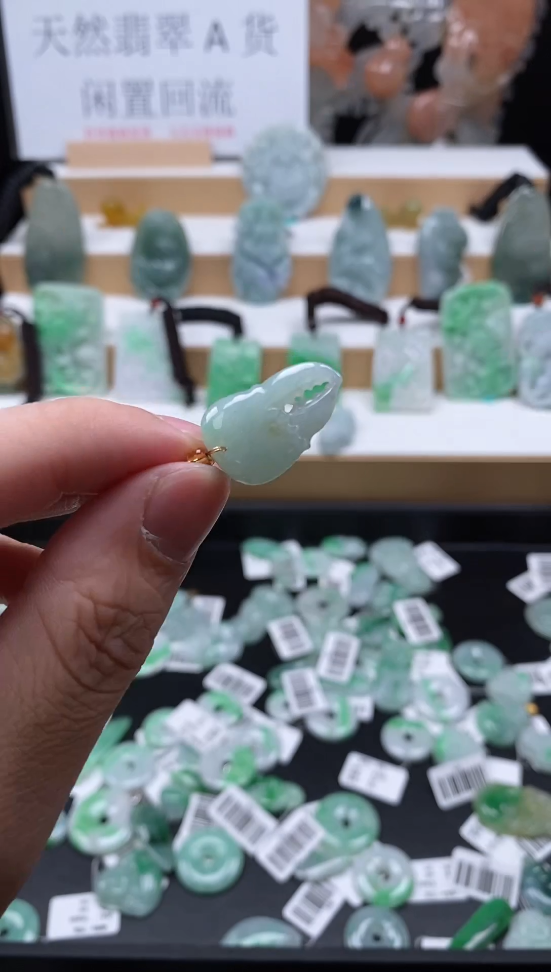 【闪购商品】翡翠颈饰未镶嵌111蟹钳吊坠