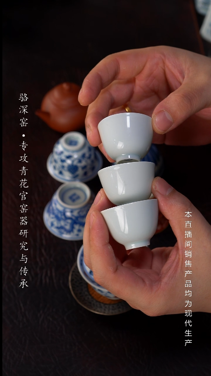 用****￥静云堂-迷你小白杯30cc（3只）