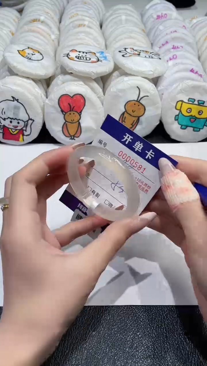 【闪购商品】玛瑙/玉髓手镯未镶嵌-581