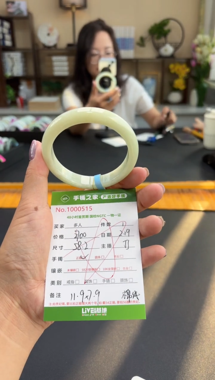 【闪购商品】翡翠手镯未镶嵌多人