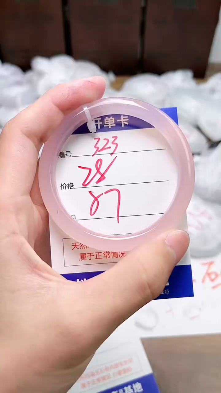 【闪购商品】玛瑙/玉髓手镯未镶嵌323
