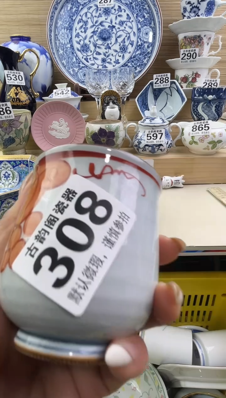 ?****?摆件瓷器瓷器瓷器