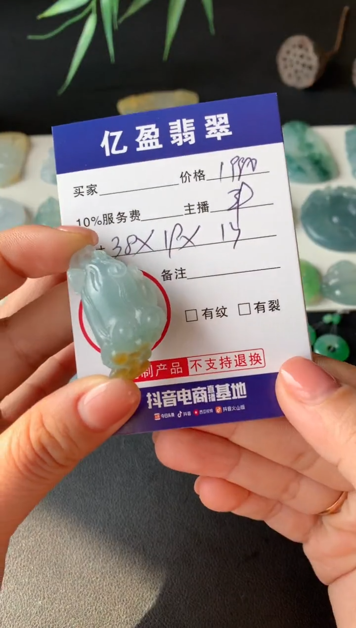 【闪购商品】定制翡翠未镶嵌0162571958