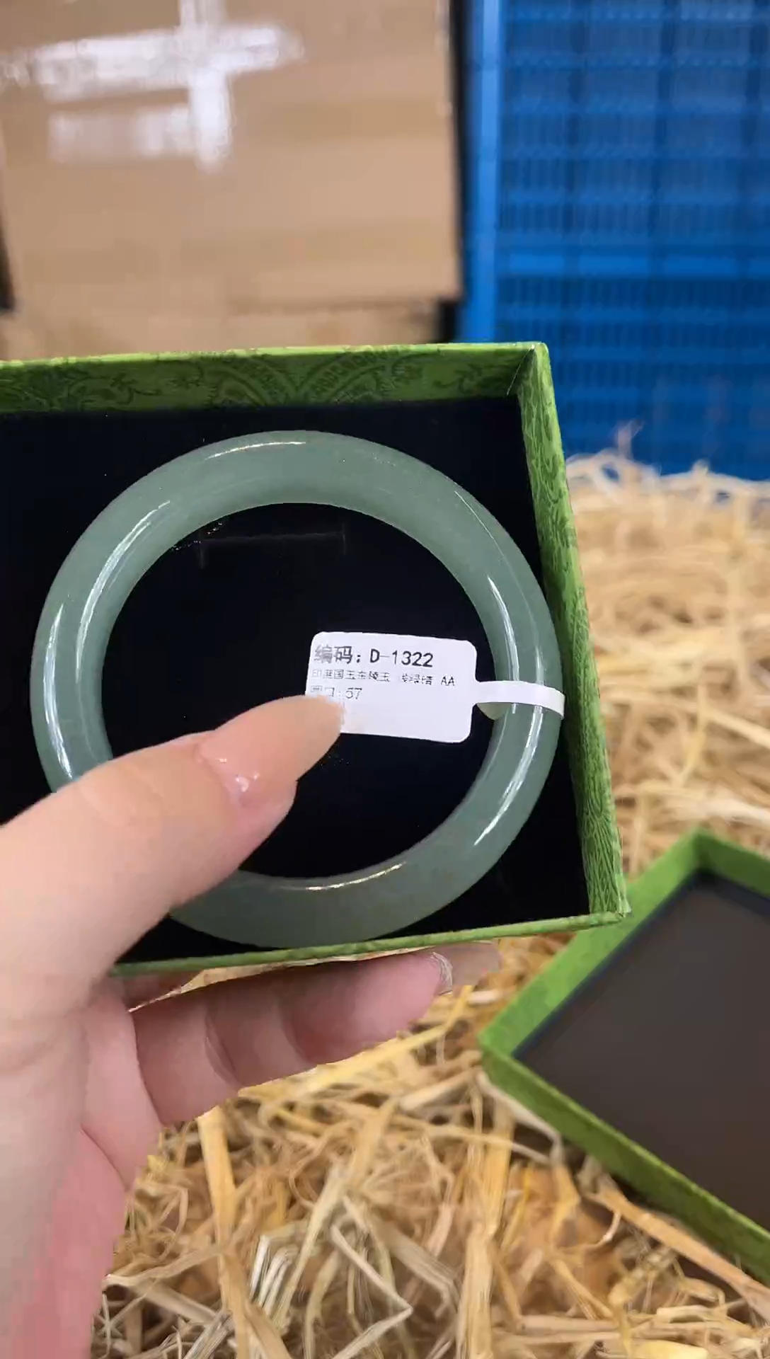 未镶嵌手镯石英质玉D1322