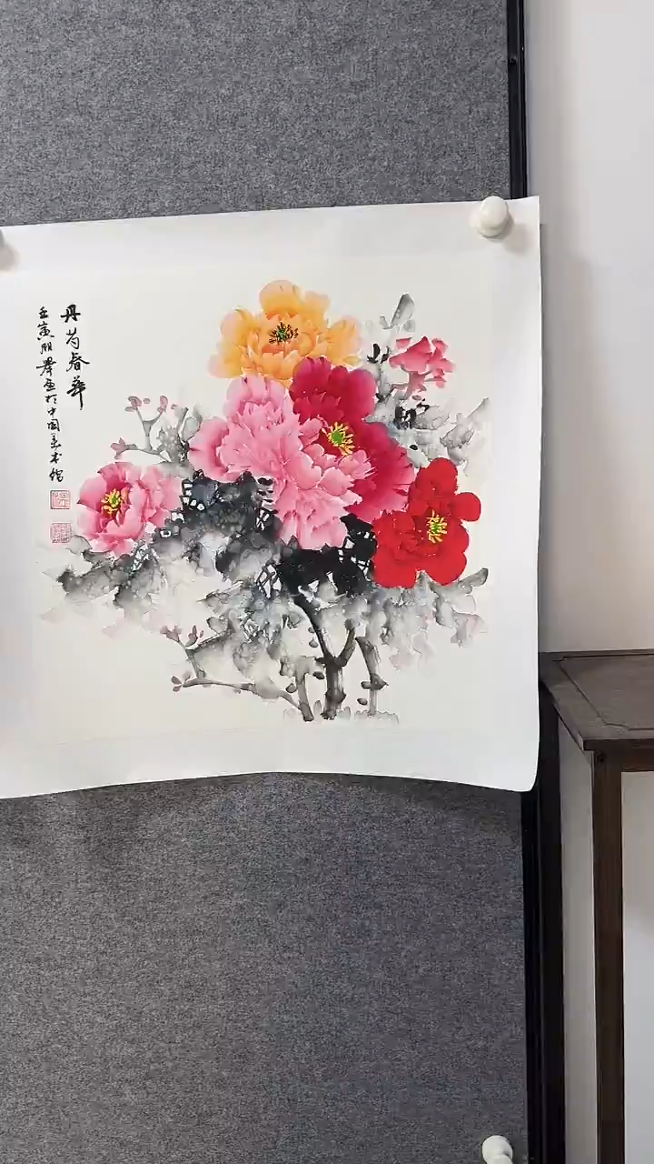 国画温朋举温朋举