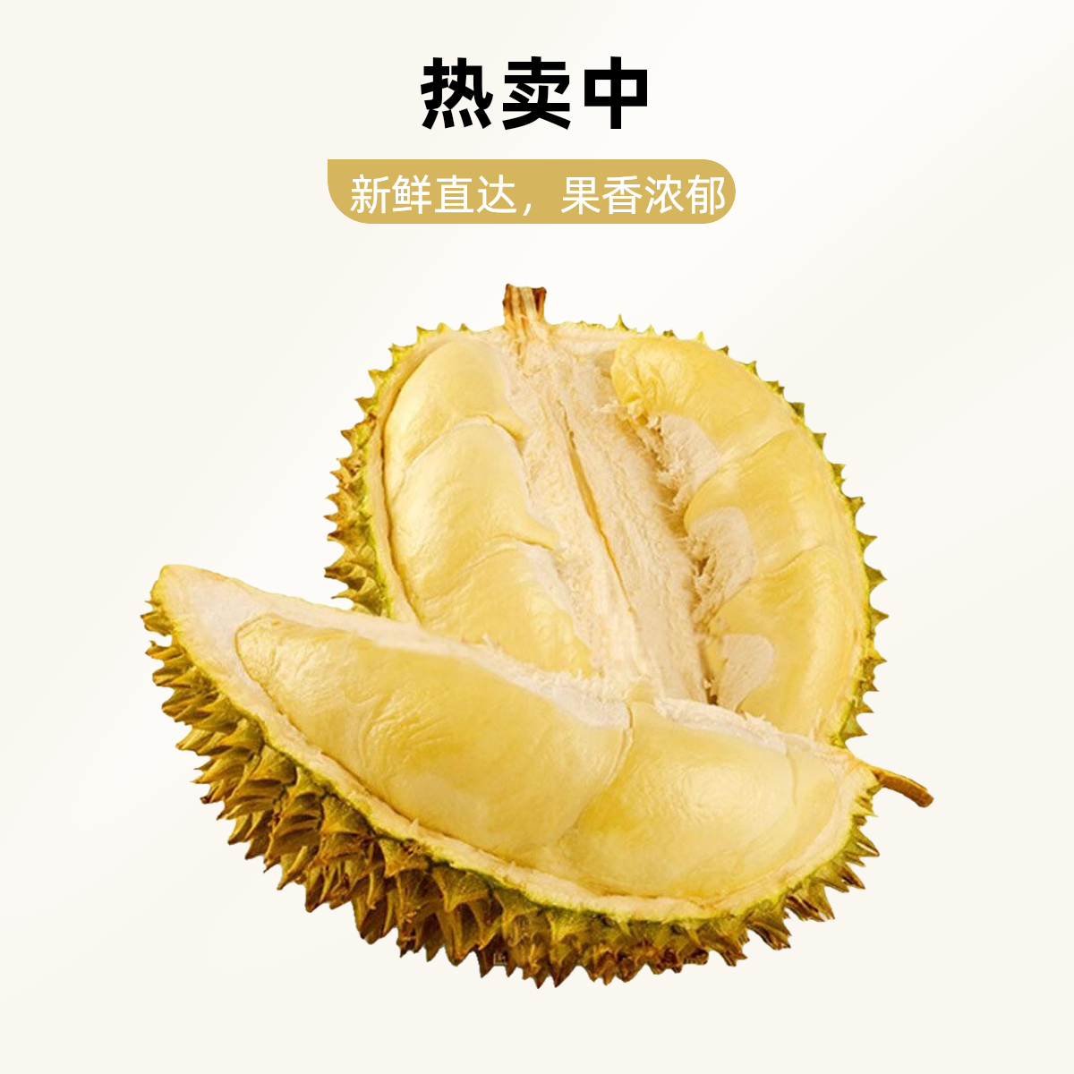 【配送到家】【整果】新鲜金枕榴莲，一果一称，默认现场开果，现拍现发，皮薄核小，单果3-8斤，六安同城配送金枕泰国