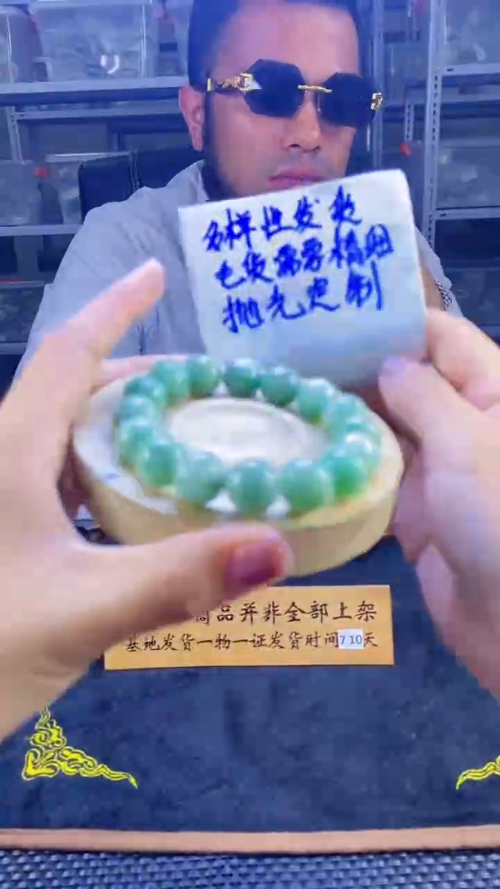 【闪购商品】定制翡翠未镶嵌天然缅甸A货翡翠，多样性发货只发其一