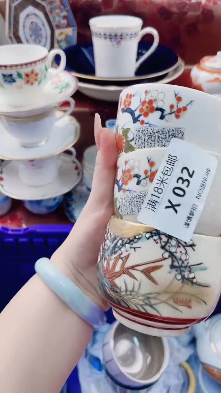 温*X032***************