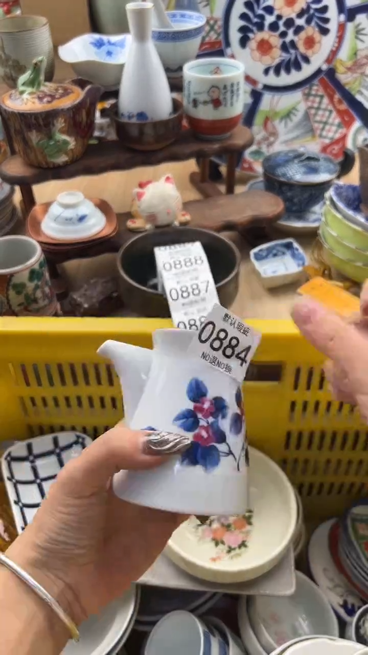 884默认微瑕，满20元包邮