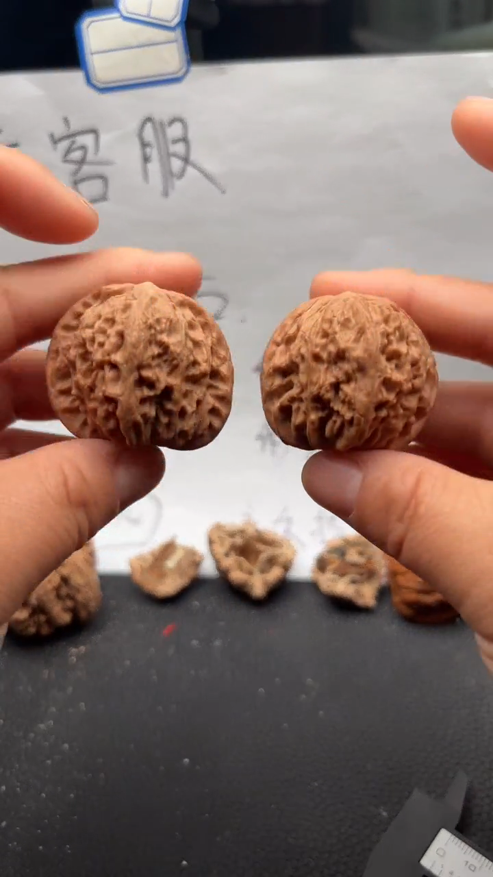 把件文玩核桃252磨盘