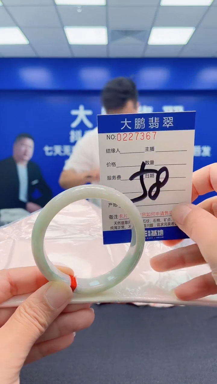 未镶嵌手镯翡翠AAAAAAAAA