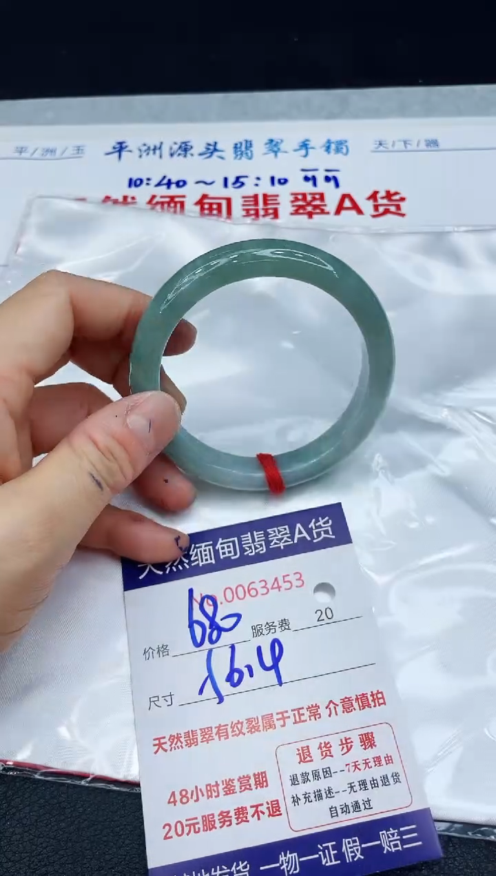 【闪购商品】翡翠手镯未镶嵌1111111111