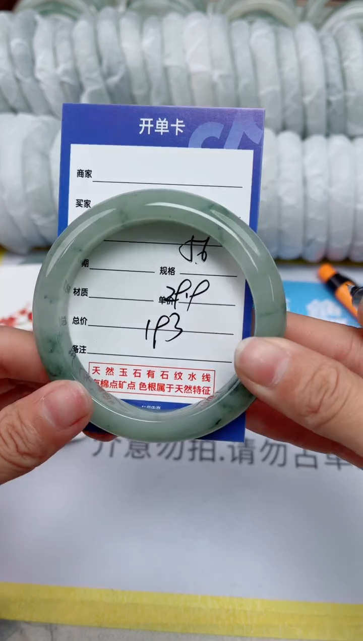 【闪购商品】石英质玉手镯未镶嵌193