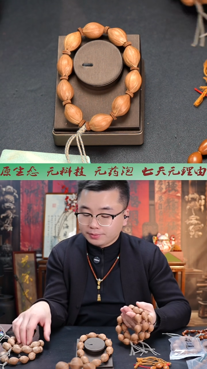 手串/手链橄榄核1.9雕刻料全品德庆王