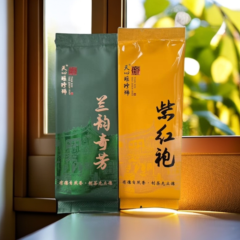 天心瑶珍号【霸道新品】紫红袍＋兰韵奇芳 口粮组合