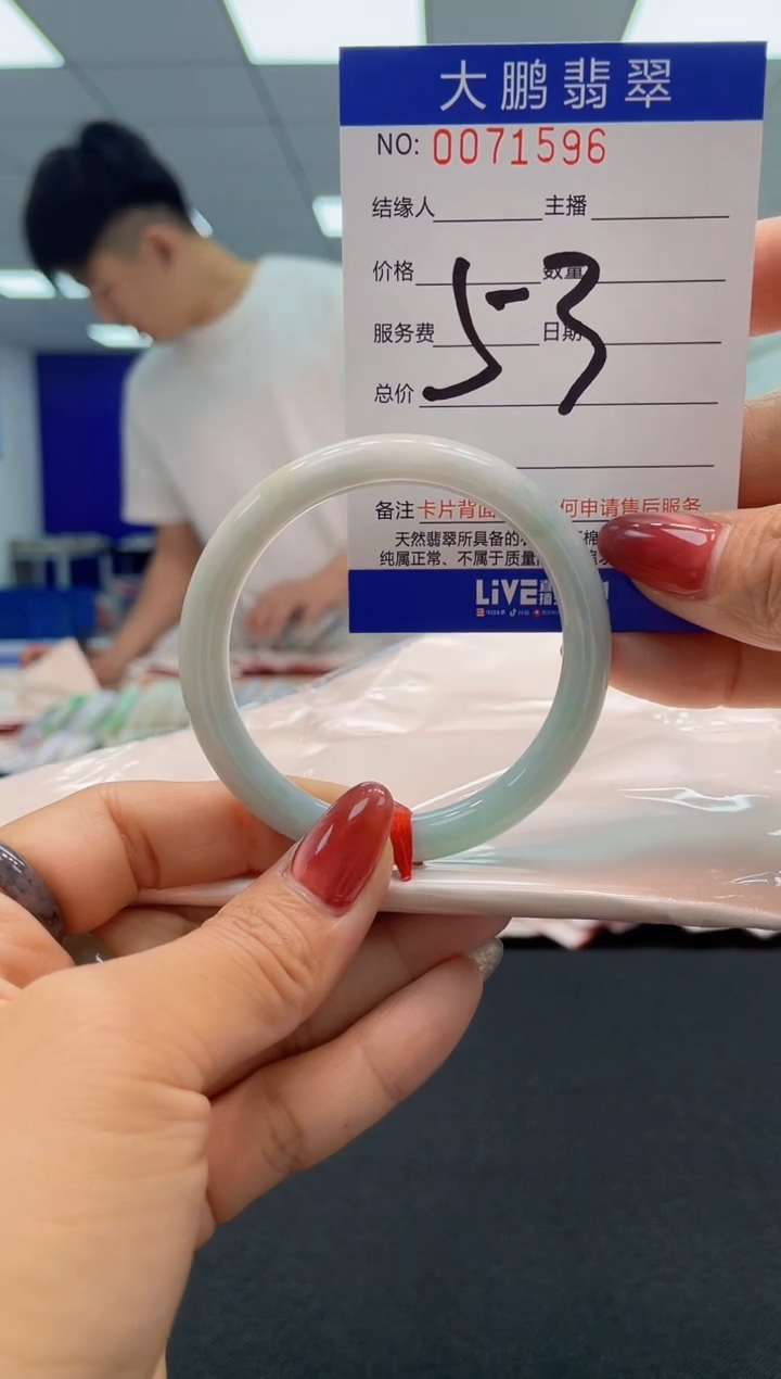 【闪购商品】翡翠未镶嵌手镯AAAAAAAAAA