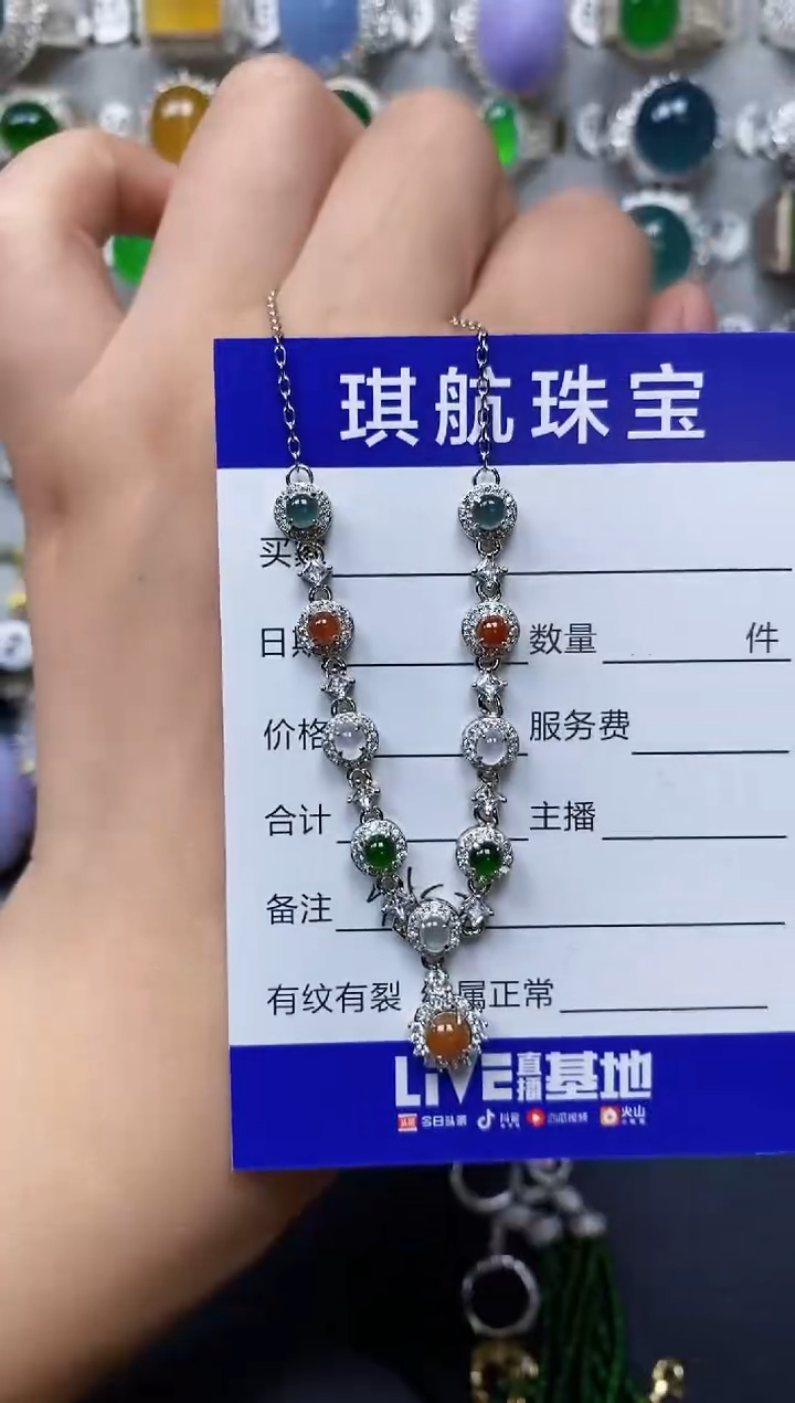 【闪购商品】翡翠颈饰银S925镶嵌0352