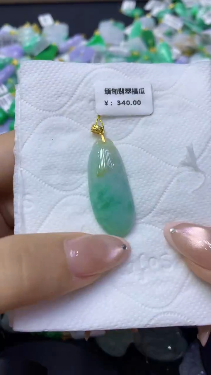 颈饰未镶嵌翡翠天然缅甸翡翠A货