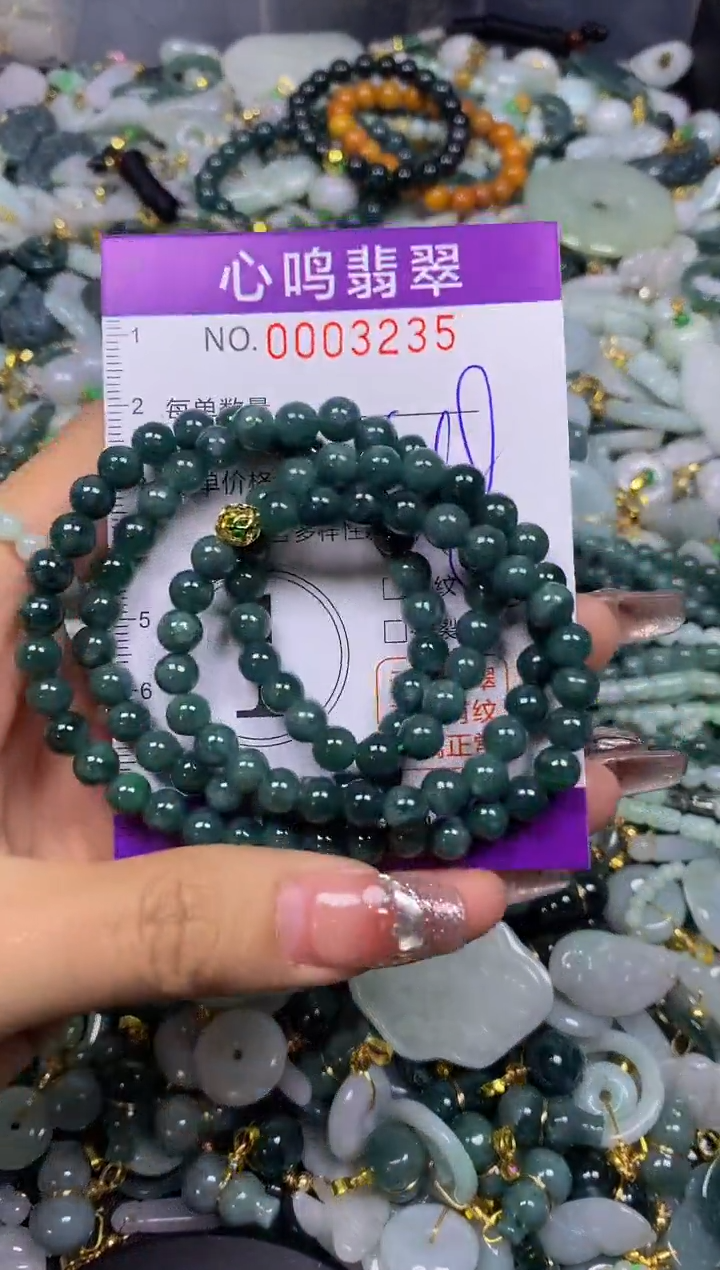 【闪购商品】翡翠颈饰未镶嵌闪购003235