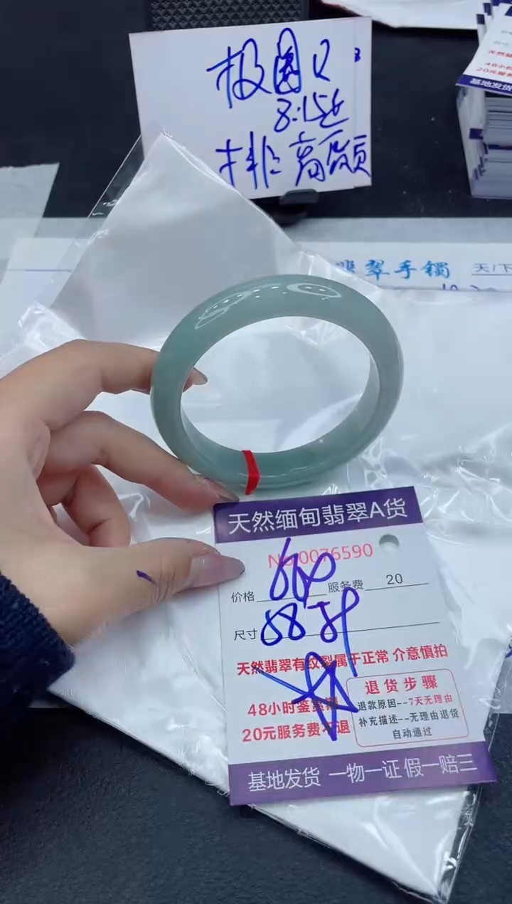 【闪购商品】翡翠手镯未镶嵌11111111
