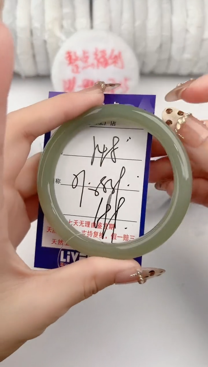 【闪购商品】和田玉手镯未镶嵌48颜色微差无瑕