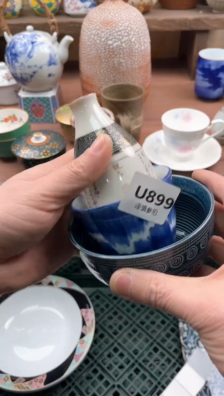 【闪购商品】瓷片899             