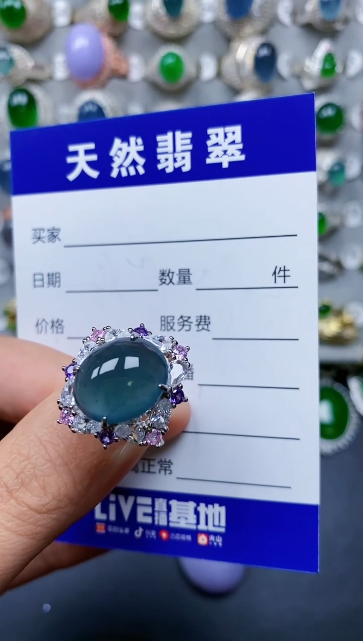 【闪购商品】翡翠戒指银S925镶嵌0851