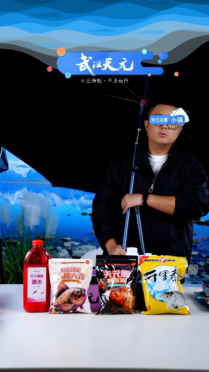 听****破【闪购】天元休闲伞PRO蓝色2.2米 