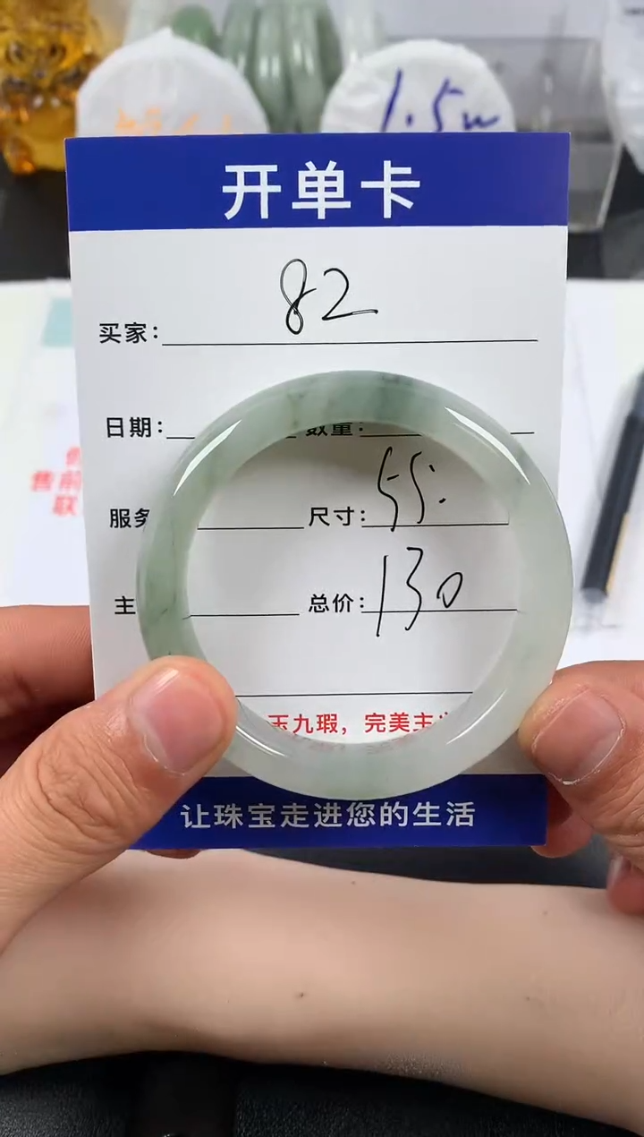 【闪购商品】石英质玉手镯未镶嵌82