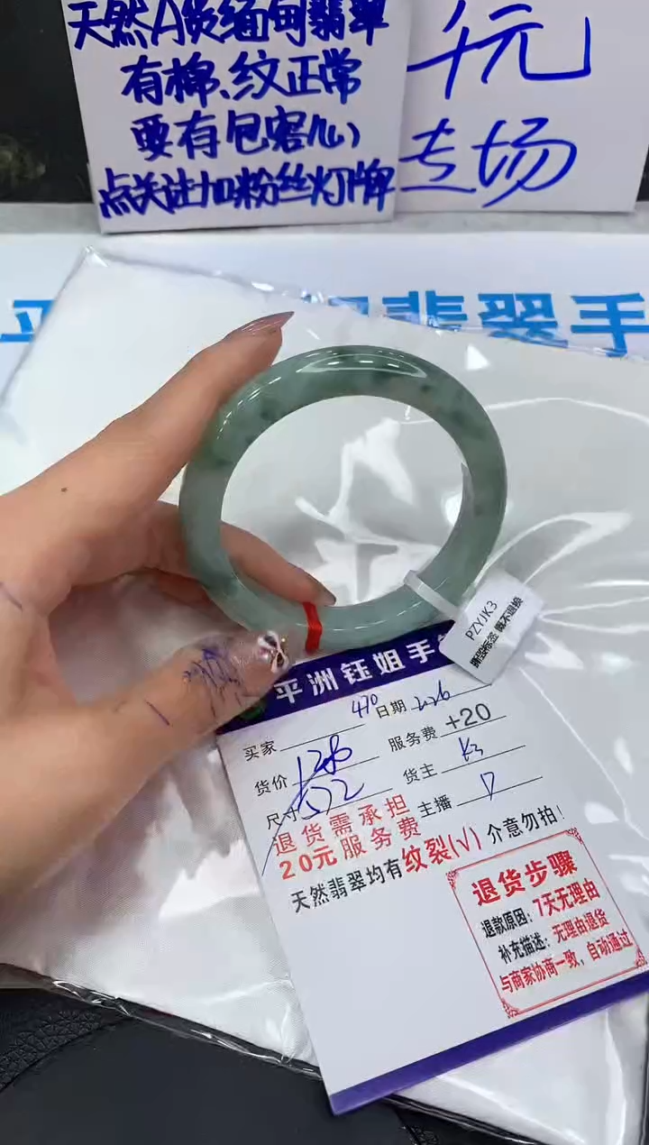【闪购商品】翡翠手镯未镶嵌111111111111