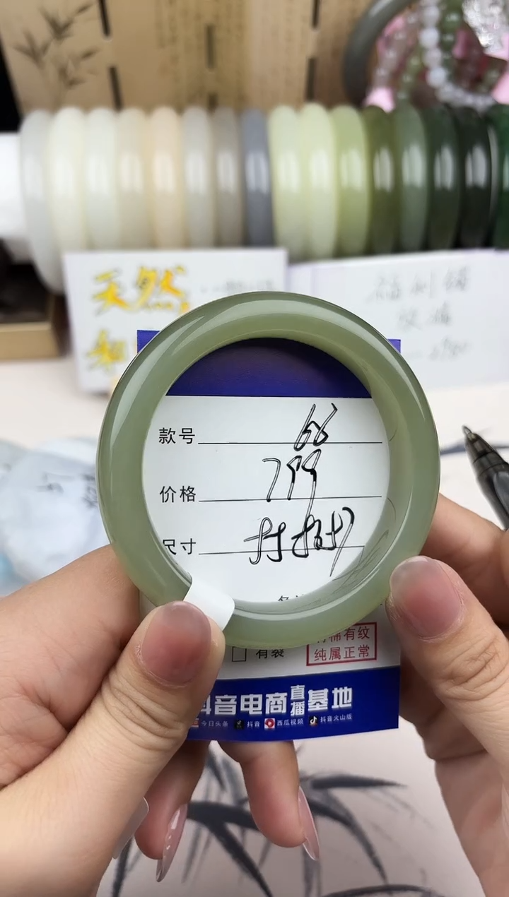 【闪购商品】和田玉手镯未镶嵌68