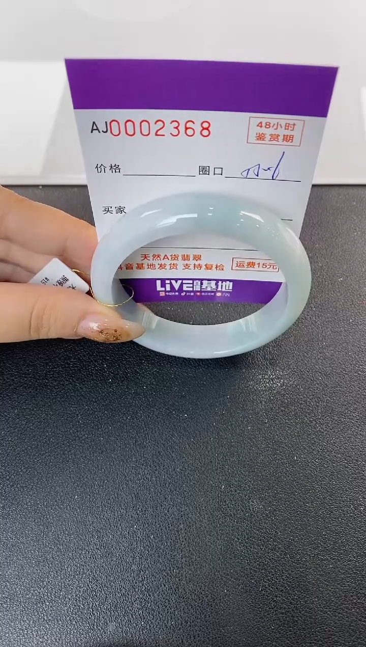 未镶嵌手镯翡翠天然A货翡翠