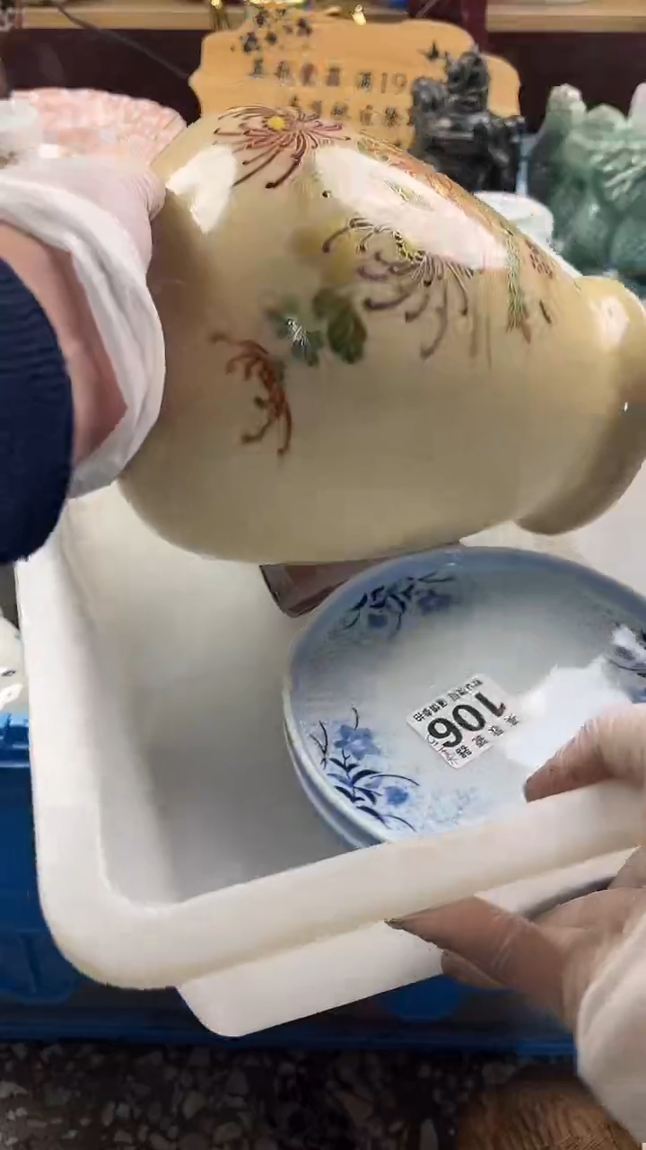 瓷片‖****‖英歌瓷器满19.9包邮