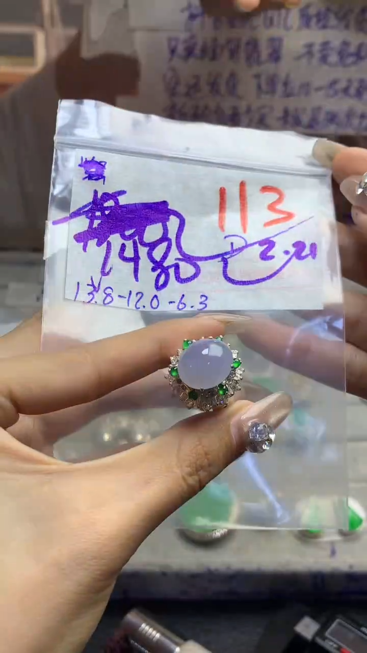 【闪购商品】定制翡翠未镶嵌毛货需精细抛光多样性发货拍一发一