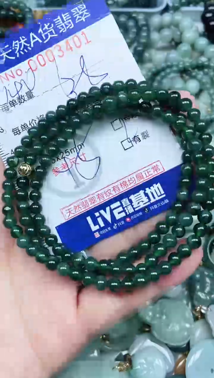 【闪购商品】翡翠吊坠(不含链)未镶嵌翡翠