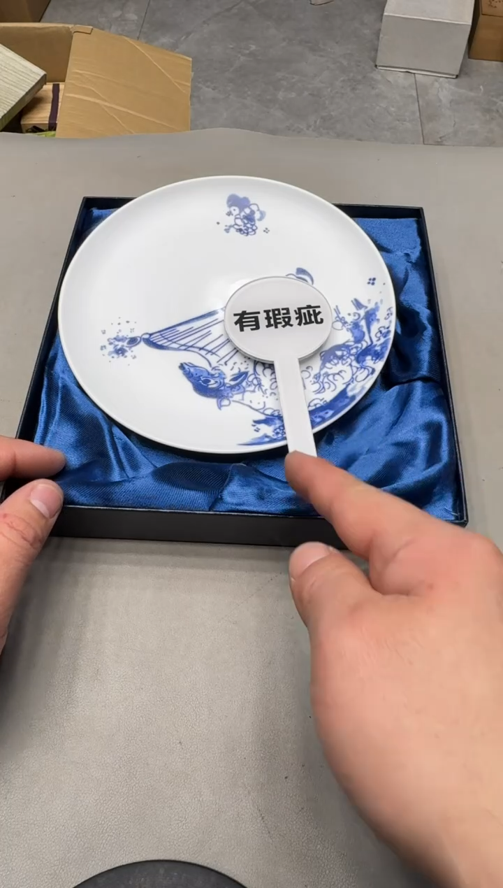 瓷器闪购商品 如图 中古品默认微瑕 梅森