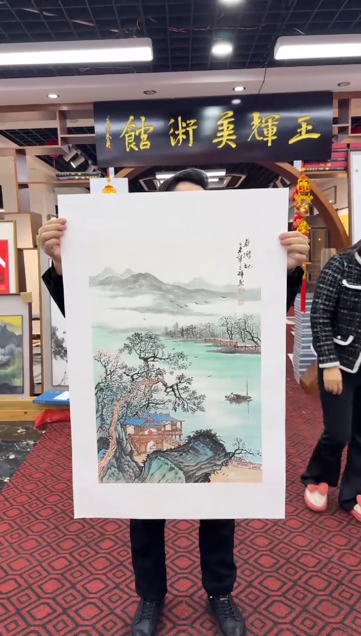 【闪购商品】国画国画绘画山水花鸟